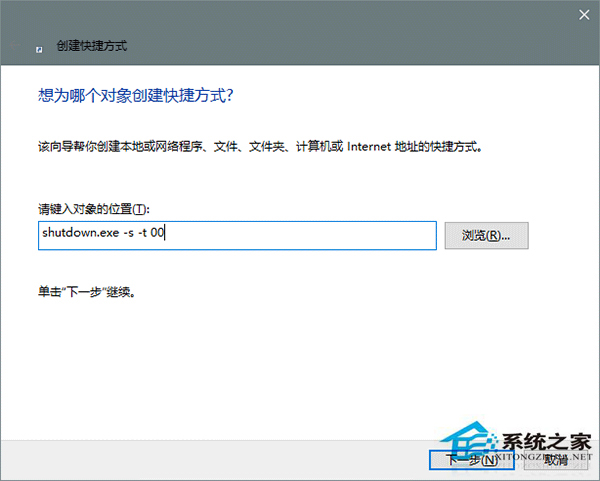 win10怎么讓小娜關(guān)機(jī)?Win10實(shí)現(xiàn)語(yǔ)音關(guān)機(jī)的方法