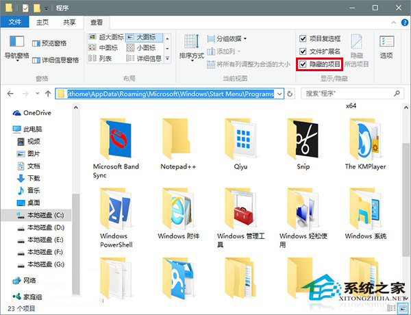 win10怎么讓小娜關(guān)機(jī)?Win10實(shí)現(xiàn)語(yǔ)音關(guān)機(jī)的方法