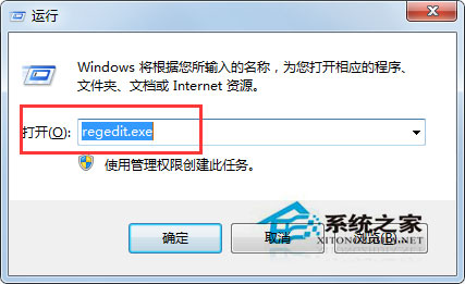 Windows7文件夾選項(xiàng)里的查看選項(xiàng)空白怎么處理？