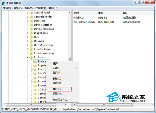 Windows7文件夾選項(xiàng)里的查看選項(xiàng)空白怎么處理？