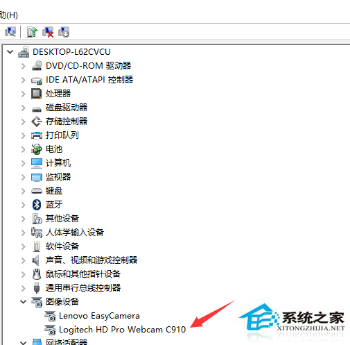 Win10系統外接攝像頭不能用怎么辦?
