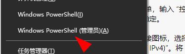 Win10網絡連接不穩定怎么辦？Win10網絡連接不穩定的解決方法
