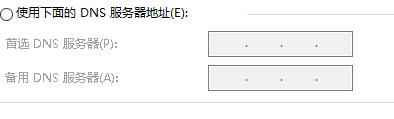 Win10網絡連接不穩定怎么辦？Win10網絡連接不穩定的解決方法