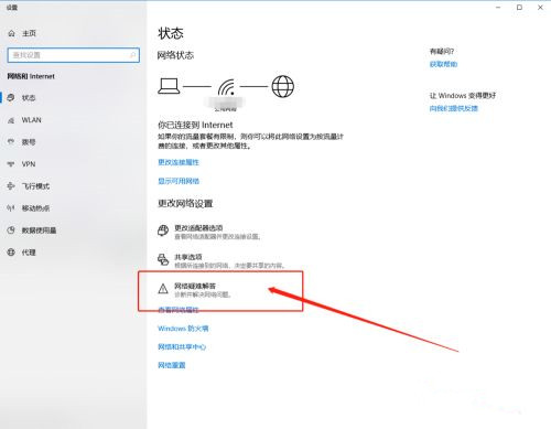 Win10系統(tǒng)百度地圖定位失敗怎么回事?