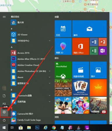 Win10系統(tǒng)百度地圖定位失敗怎么回事?