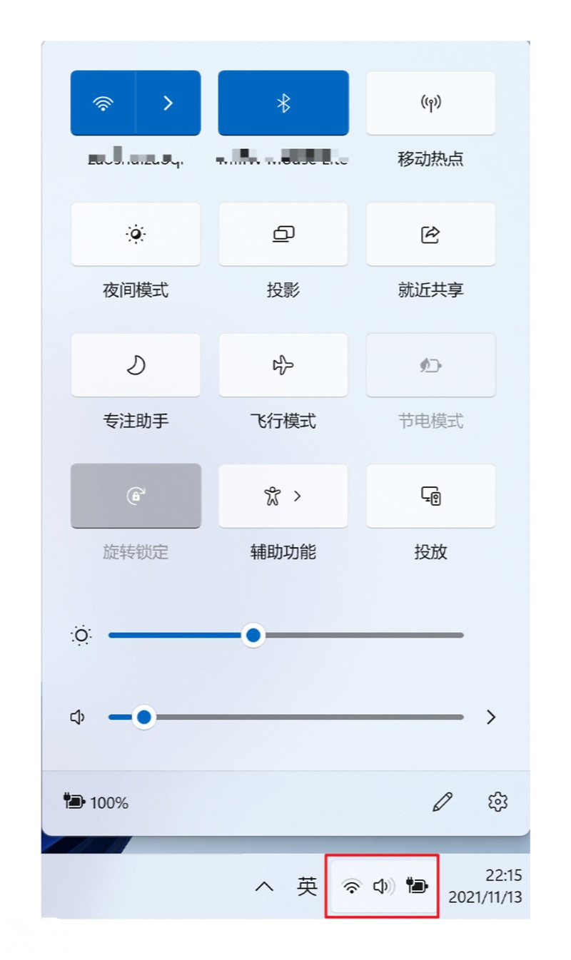 Win11常用快捷鍵有哪些?附使用及記憶方法