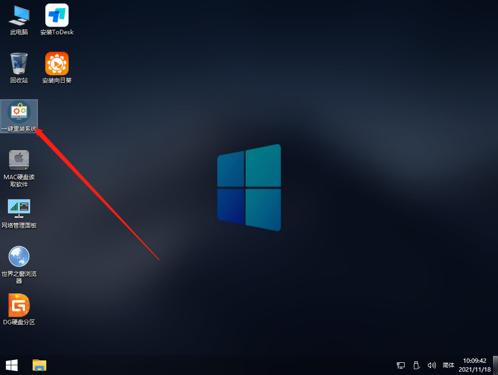 Win11怎么用U盤啟動 Win11使用U盤啟動教程