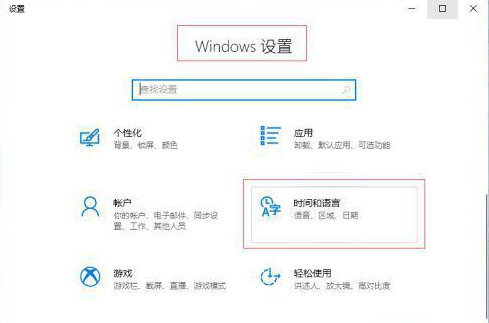 Win10中文輸入法不顯示文字怎么辦?