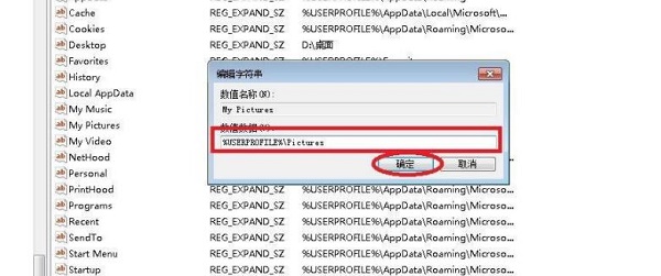 Windows11自帶的截圖工具無法使用怎么解決？