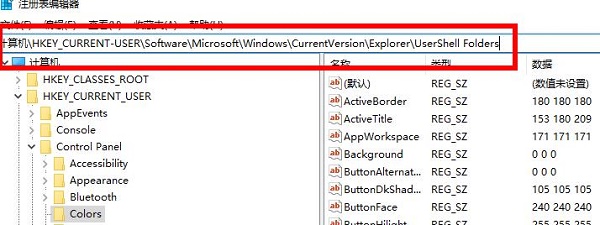 Windows11自帶的截圖工具無法使用怎么解決？