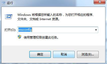 Win7電腦打不開(kāi)realtek高清晰音頻管理器怎么辦?