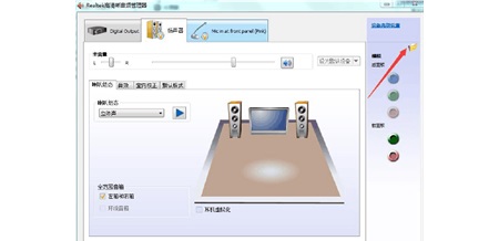 Win7電腦打不開(kāi)realtek高清晰音頻管理器怎么辦?