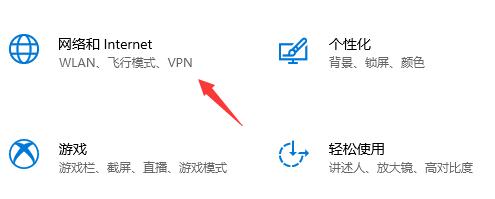 Win10xbox下載速度慢怎么辦？Win10xbox下載速度慢的解決方法