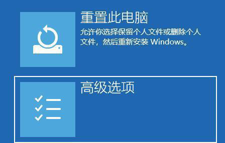 Win11開機黑屏進不去系統怎么解決?