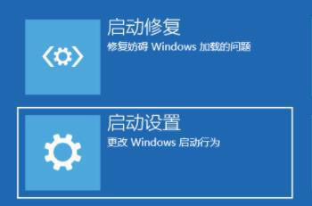 Win11開機黑屏進不去系統怎么解決?