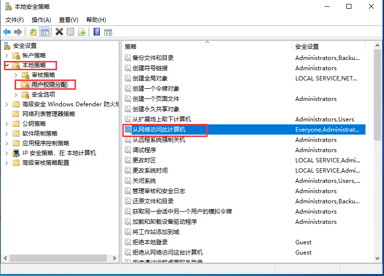 Win10連接局域網共享打印機錯誤0x000003e3怎么辦?