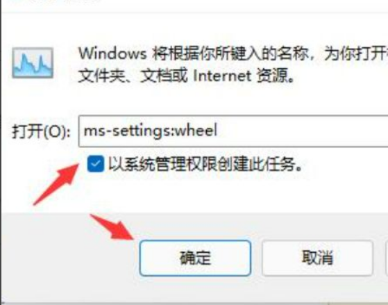 Win11突然出現閃屏情況怎么辦？Win11閃屏解決方法