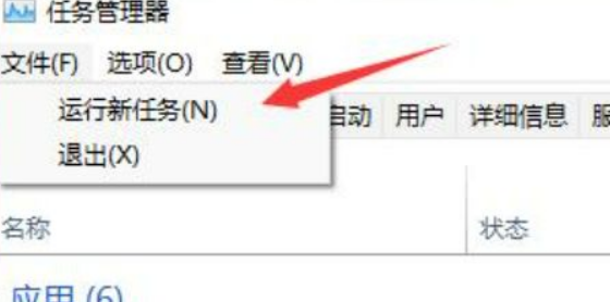 Win11突然出現閃屏情況怎么辦？Win11閃屏解決方法