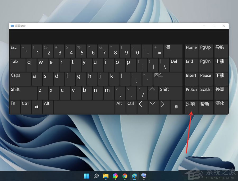 升級(jí)Win11以后數(shù)字小鍵盤不能用了怎么辦？