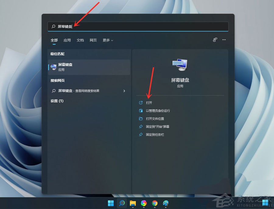 升級(jí)Win11以后數(shù)字小鍵盤不能用了怎么辦？