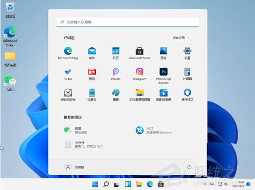 升級(jí)Win11以后數(shù)字小鍵盤不能用了怎么辦？