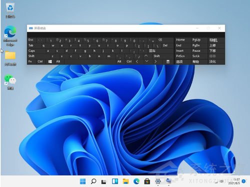 升級(jí)Win11以后數(shù)字小鍵盤不能用了怎么辦？