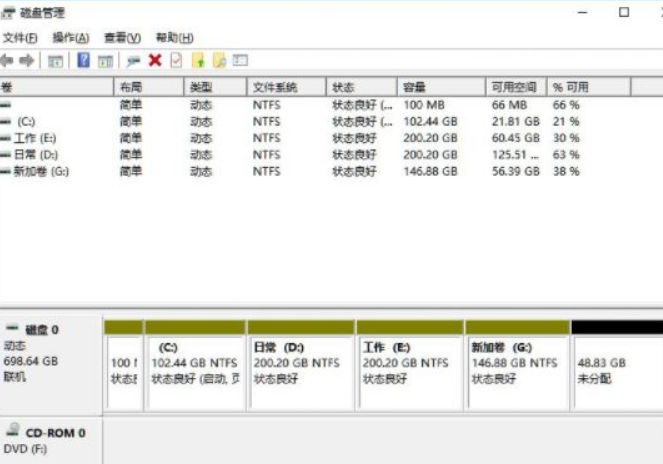 Win11系統筆記本要怎么分區？Win11系統筆記本分區教程