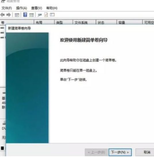 Win11系統筆記本要怎么分區？Win11系統筆記本分區教程