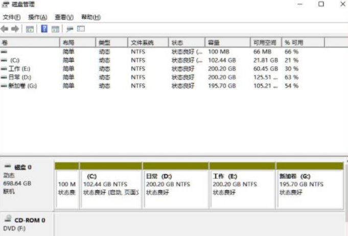 Win11系統筆記本要怎么分區？Win11系統筆記本分區教程