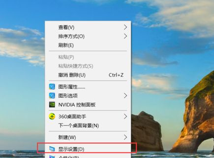 Win10系統桌面顯示模糊怎么辦？Win10系統桌面顯示模糊的解決方法