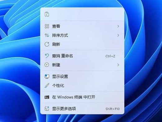 Win11右鍵菜單怎么修改為傳統Win10右鍵風格?
