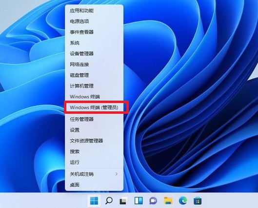 Win11右鍵菜單怎么修改為傳統Win10右鍵風格?