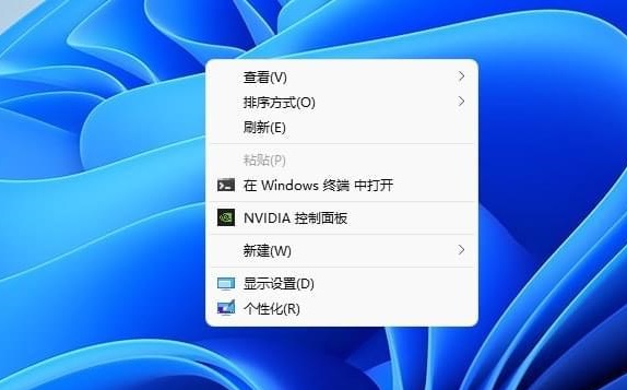 Win11右鍵菜單怎么修改為傳統Win10右鍵風格?