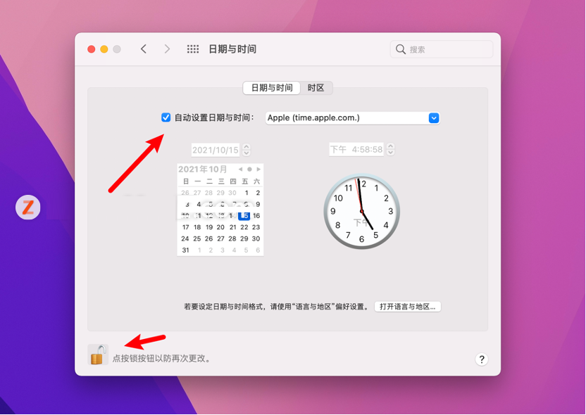 Parallels Desktop 17能不能安裝Windows11？Parallels Desktop 17安裝Win11完整版教程