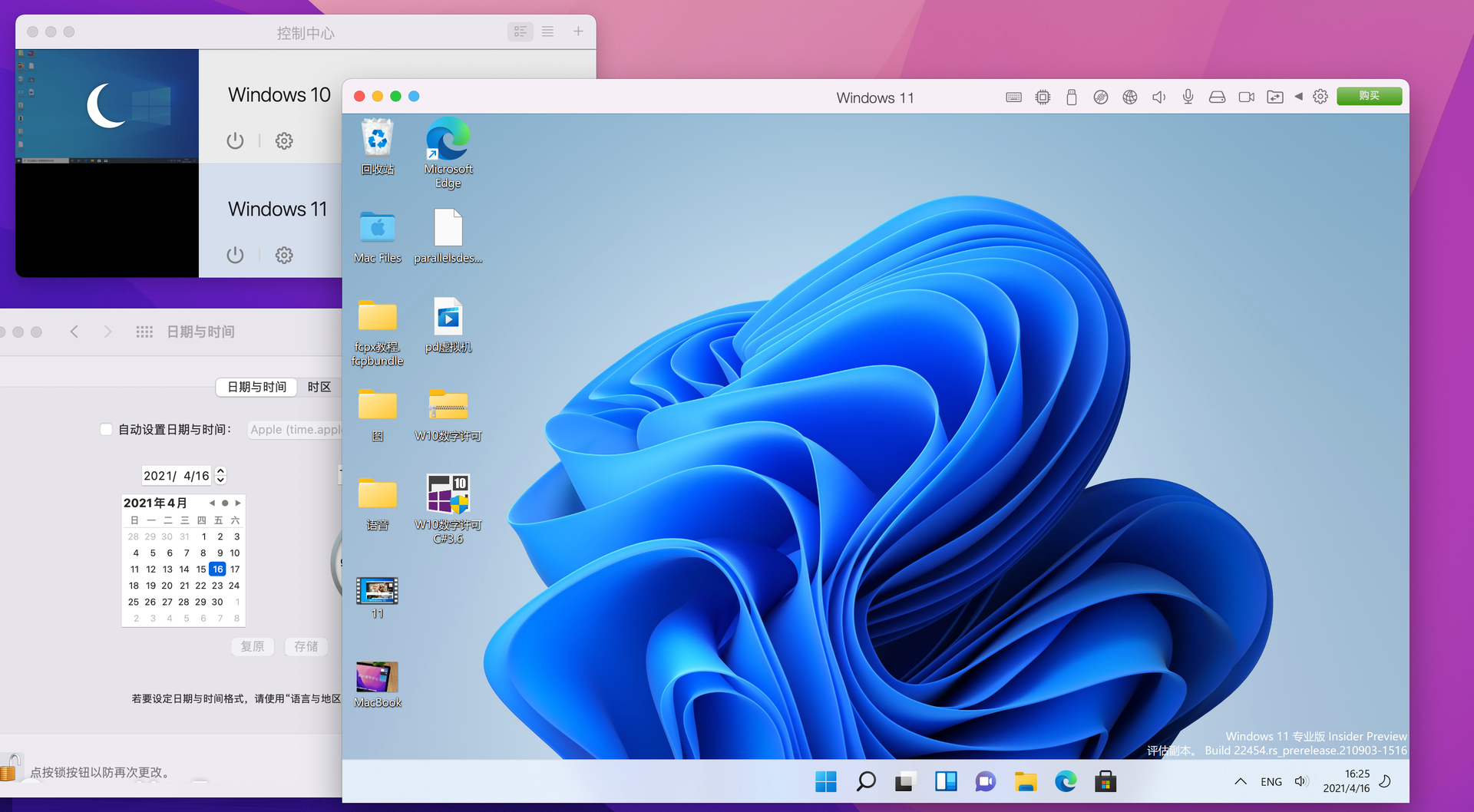 Parallels Desktop 17能不能安裝Windows11？Parallels Desktop 17安裝Win11完整版教程