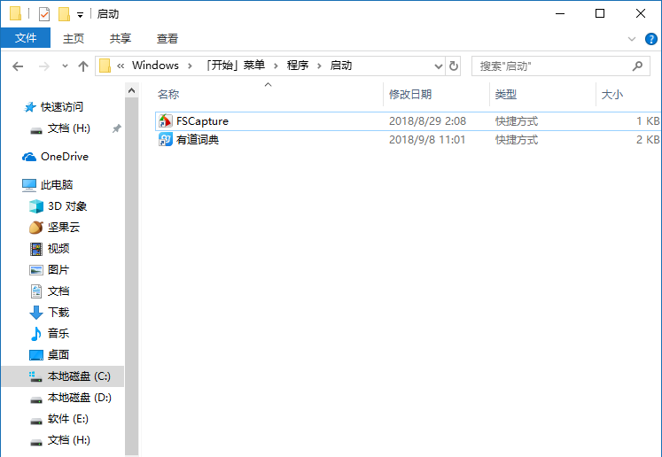 Win10系統(tǒng)怎么添加或禁用開機自啟動項？