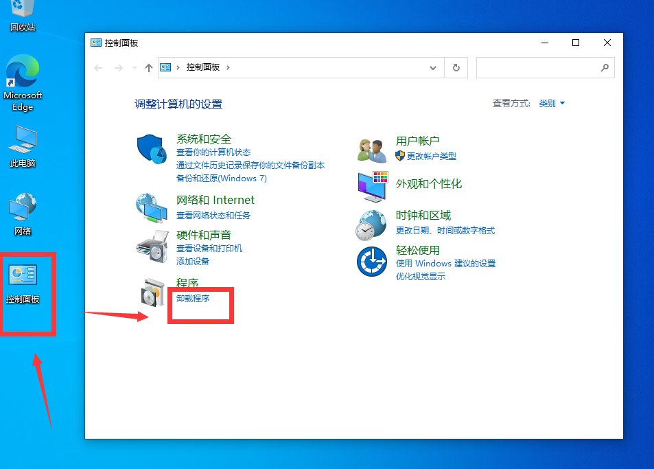 Win10無法連接共享打印機0x0000052e怎么辦？