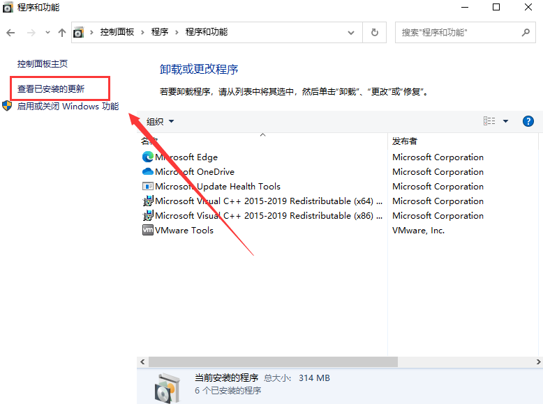 Win10無法連接共享打印機0x0000052e怎么辦？