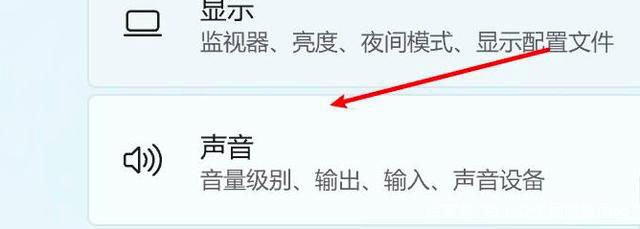 Win11電腦靜音了？Win11恢復(fù)系統(tǒng)聲音的多種方法