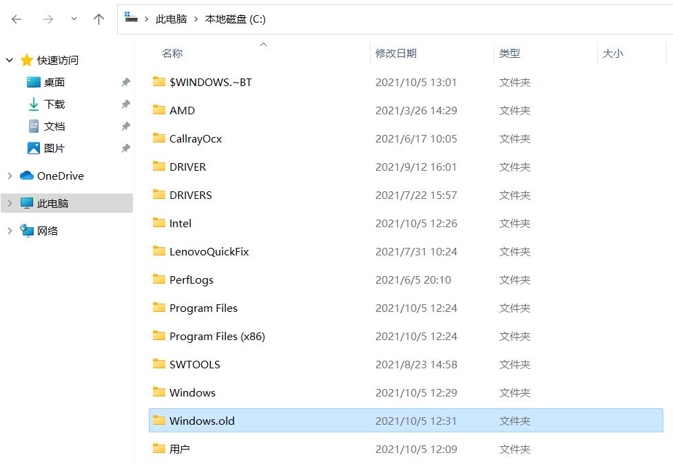 Win11怎么退回Win10?升級Win11后回退Win10方法