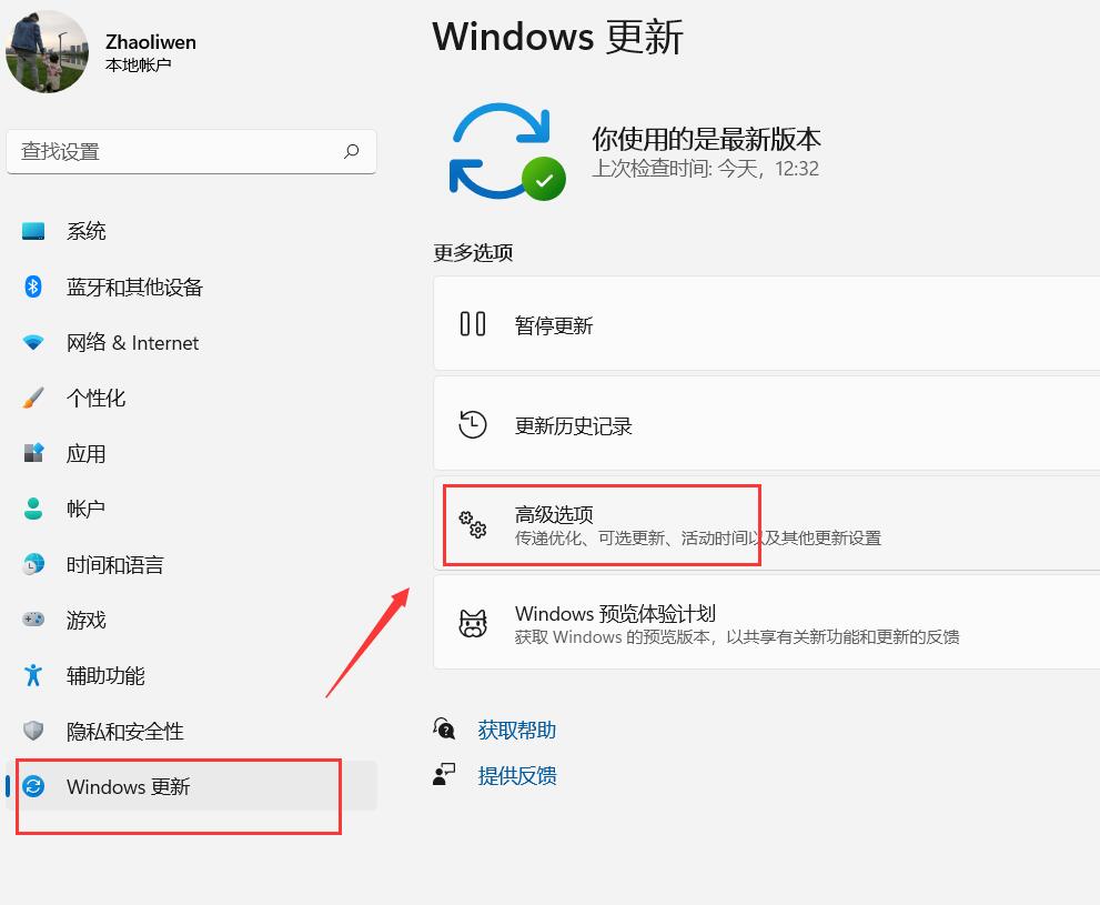Win11怎么退回Win10?升級Win11后回退Win10方法