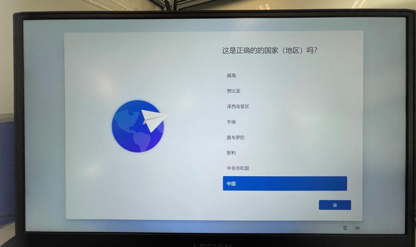 原版Win11開機應該怎么選擇?Win11 OOBE開箱操作流程