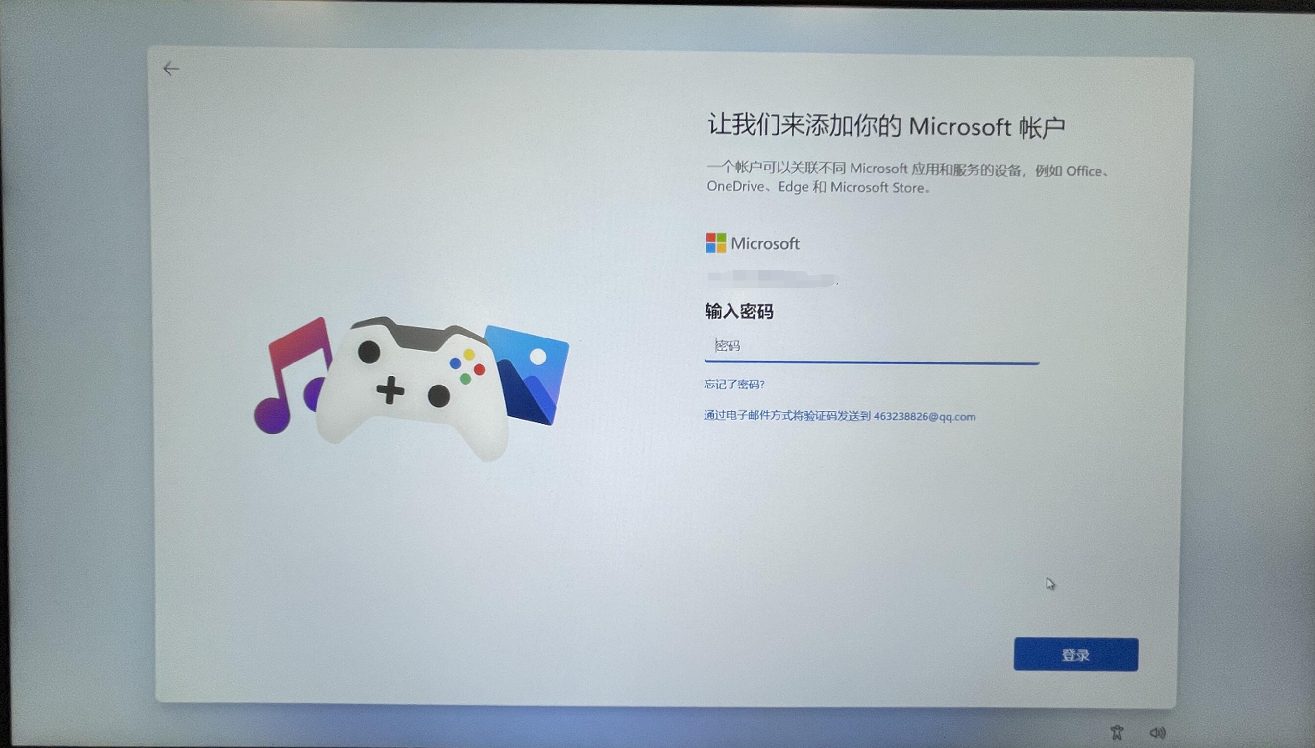 原版Win11開機應該怎么選擇?Win11 OOBE開箱操作流程