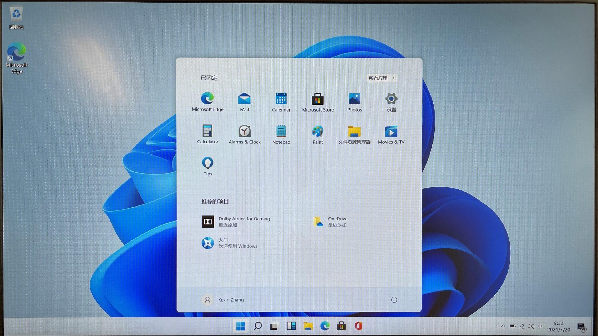 原版Win11開機應該怎么選擇?Win11 OOBE開箱操作流程