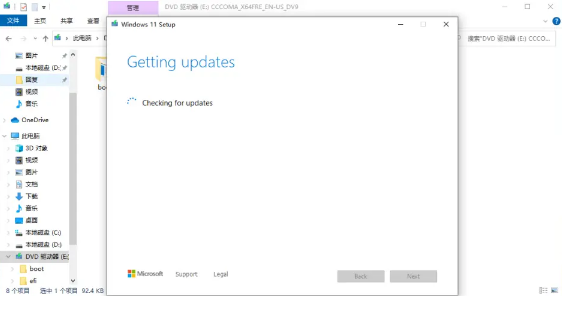 Win11怎么升級(jí)？Win10升級(jí)Win11系統(tǒng)教程