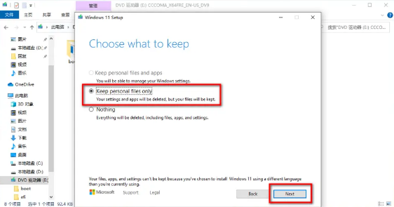 Win11怎么升級(jí)？Win10升級(jí)Win11系統(tǒng)教程