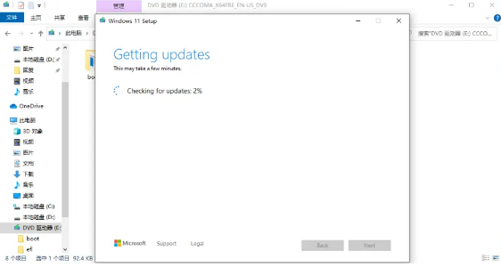 Win11怎么升級(jí)？Win10升級(jí)Win11系統(tǒng)教程