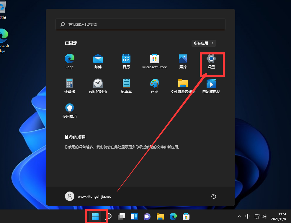 Win11怎么退回Win10系統？Win11退回Win10系統方法