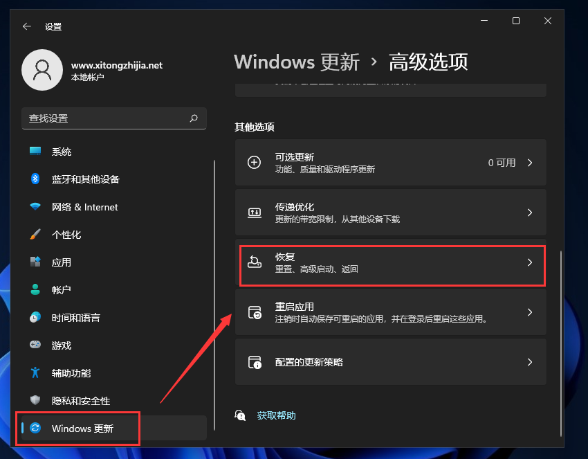 Win11怎么退回Win10系統？Win11退回Win10系統方法