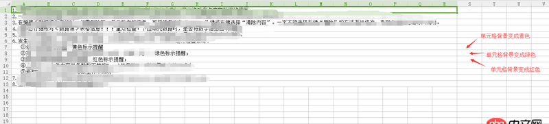 java-ee - java導出excel，修改寫死界面的內容